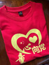 吉莞美我愛中國(guó)t恤紅色短袖男女童愛國(guó)朗誦合唱演出服國(guó)慶兒童節(jié)表演服 童心向黨  紅色純棉 兒童尺碼聯(lián)系客服哦 曬單實(shí)拍圖
