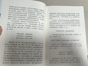 【正版包郵】許淵沖經(jīng)典英譯全12冊  許淵沖譯唐詩三百首宋詞一百首李白杜甫王維陶淵明白居易元曲千家詩李商隱詩選中英對照雙語書籍 12冊 許淵沖經(jīng)典英譯唐詩宋詞元曲 曬單實拍圖