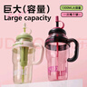 水杯冰霸杯吸管杯高顏值學(xué)生茶水分離大容量杯子大肚杯夏天涼水壺 綠色1300ML【帶防塵帽-帶茶倉(cāng)】 曬單實(shí)拍圖