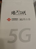 聯(lián)通5gcpe無線路由器隨身wifi6免插卡移動便攜千兆家用寬帶免網(wǎng)線高速上網(wǎng)卡全國通用流量2025款C60 曬單實拍圖