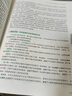 【官方直營(yíng)】2026徐濤核心考案 2026考研政治核心考案 沖刺背誦手冊(cè) 徐濤黃皮書系列一 羅天思想政治理論101 徐濤優(yōu)題庫(kù) 徐濤真題庫(kù)2025年12月考試用書 2026徐濤核心考案+徐濤優(yōu)題庫(kù) 曬單實(shí)拍圖