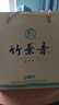 竹葉青酒 青享20版壇裝 山西杏花村 優(yōu)質(zhì)汾酒基酒 露酒 送禮 42度 500mL 6瓶 原箱 整箱裝 曬單實拍圖
