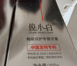 俊小白羥基磷灰石牙膏 亮皓修護(hù)清新口氣修護(hù)牙釉質(zhì) 潔齒修護(hù)牙膏100g*3 曬單實(shí)拍圖