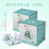 茶佳 漱口水便攜式果凍杯獨(dú)立小包裝清潔口腔清新口氣無(wú)酒精抹茶味 13ML果凍杯(抹茶味） 200粒（一箱） 曬單實(shí)拍圖