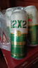 五星雙合盛五星原漿啤酒 9°P雙菌雙罐發(fā)酵北京老字號 雙菌雙罐 500ml*12罐 曬單實拍圖