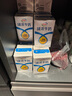 伊利臻濃牛奶 250ml*20盒 多39%蛋白質 咖啡搭檔 禮盒裝 曬單實拍圖