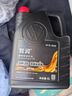 大眾（Volkswagen）一汽大眾原廠機(jī)油智潤(rùn)全合成邁騰速騰寶來捷達(dá)探岳保養(yǎng)套餐 0W-20金裝高端全合成4L VW50800藍(lán)油 曬單實(shí)拍圖
