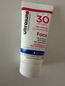 ultrasun優(yōu)佳小粉瓶防曬霜30ml敏感肌防紫外線 SPF30 七夕情人節(jié)禮物 曬單實拍圖