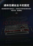 CHERRY櫻桃 MX3.0S機(jī)械鍵盤 游戲鍵盤 電競(jìng)鍵盤 辦公電腦鍵盤 側(cè)刻鍵帽 合金外殼 櫻桃無(wú)鋼結(jié)構(gòu) 黑色紅軸 曬單實(shí)拍圖