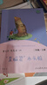 小狗的小房子+小鯉魚(yú)跳龍門(mén)+孤獨的小螃蟹+一只想飛的貓+“歪腦袋”木頭樁 人教版快樂(lè )讀書(shū)吧二年級上冊套裝 曬單實(shí)拍圖