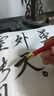 御龍湖古韻狼尾狼毫毛筆成人大中小正宗湖筆楷書行書隸書彈性好不分叉 古韻狼尾大中小3支（帶筆盒） 曬單實(shí)拍圖