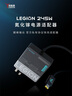 聯(lián)想（Lenovo）拯救者245w氮化鎵充電器Slim方口 三腳接地12.25A 拯救者快充協(xié)議官方適配器 適用拯救者Thinkbook 曬單實拍圖