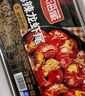 天海藏麻辣小龍蝦尾蝦球 加熱即食（每盒250g 35只左右）生鮮蝦類(lèi) 麻辣蝦尾250g*10盒 曬單實(shí)拍圖