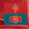 中首糧禮品卡中秋禮品冊糕點(diǎn)禮券含中糧米面油禮包水果自選提貨購物卡券 中首糧 3000型 五福臨門(mén) 曬單實(shí)拍圖