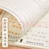 六品堂心經(jīng)抄寫本108遍手抄經(jīng)佛經(jīng)抄寫經(jīng)書經(jīng)文靜心解壓練字楷書臨摹硬筆小楷字帖書法金剛經(jīng)大悲咒套裝 曬單實拍圖