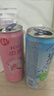 銳澳RIO銳澳預(yù)調(diào)雞尾酒8度強(qiáng)爽微醺330ml 【24罐全家福18口味】330ml*24罐 曬單實(shí)拍圖
