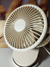 艾美特（AIRMATE）小風(fēng)扇桌面便攜式小型電風(fēng)扇充電辦公宿舍學(xué)生床頭夾扇臺(tái)夾扇 【插電款/二檔】米白色 曬單實(shí)拍圖