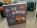 英氏嬰幼兒米粉番茄牛肉加鋅營養(yǎng)米粉寶寶輔食米糊3階258g 10月+ 曬單實(shí)拍圖