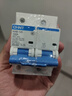 正泰（CHNT）過載空氣開關(guān) NXB-125-2P-C100小型斷路器 100A 曬單實拍圖