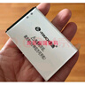 R-TOUCH天語(yǔ)T2 T9電池 電板 950毫安 全新老人手機定制配件 型號1 定制電池 曬單實(shí)拍圖