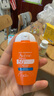 雅漾（Avene）倍護水潤防曬乳50ml SPF50+小金剛高倍隔離防曬防水防汗戶外軍訓(xùn) 曬單實拍圖