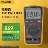 福祿克（FLUKE）F15B PRO MAX 數(shù)字萬(wàn)用表 掌上型多用表 電流表 儀器儀表F15B+ 曬單實(shí)拍圖