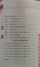 2025版北京高中學(xué)業(yè)水平指導方案合格性考試語(yǔ)文數學(xué)英語(yǔ)物理化學(xué)思想政治歷史地理生物 北京市高中會(huì )考試題匯編 北京市高中學(xué)業(yè)水平指導方案測試 科目自選 2025版-語(yǔ)文 曬單實(shí)拍圖
