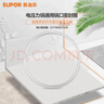 蘇泊爾（SUPOR） 蘇泊爾原廠電壓力鍋密封圈配件飯煲電高壓鍋鋼圈結(jié)構(gòu)通用皮圈硅膠圈（先確認(rèn)適配再購買） 電壓力鍋密封圈（先確認(rèn)適配再購買） 曬單實(shí)拍圖