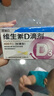 [星鯊]維生素D滴劑 400IU*36粒 3盒裝 36粒 400單位預(yù)防維生素D缺乏性佝僂病骨質(zhì)疏松嬰幼兒兒童成人國藥準字OTC 曬單實拍圖