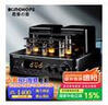 KINGHOPE君豪之音 TH-126發(fā)燒電子管HiFi膽機功放機六膽雙環(huán)牛藍牙DVD/CD播放VCD機家用功放膽機 TH-126膽機 曬單實拍圖