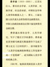 鄉土中國 費孝通作品精選 初高中推薦閱讀 原著(zhù)全新正版京東發(fā)貨 曬單實(shí)拍圖