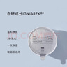 至本新版舒顏修護(hù)卸妝膏替換裝100ml（需配合新版正裝容器使用） 曬單實(shí)拍圖