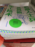 強(qiáng)國少年高新科技知識(shí)叢書1+2（套裝共20冊） 曬單實(shí)拍圖