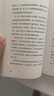 她們何以不同：52個(gè)生活之問 梁永安 新書 復(fù)旦大學(xué)教授梁永安文化評(píng)論新作 曬單實(shí)拍圖