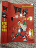 特價(jià)超清 阿衰續(xù)全集爆笑校園爆笑幽默漫畫(huà)書(shū)大本超厚漫畫(huà)貓小樂(lè) 阿衰全集+續(xù)集1216頁(yè) 關(guān)注收藏，現(xiàn)貨速發(fā) 曬單實(shí)拍圖