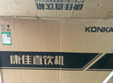 康佳（KONKA）凈水器家用直飲機 RO反滲透直飲加熱一體機 壁掛臺式過濾器 凈飲一體機 KRO-J100 曬單實拍圖