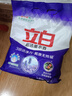 立白洗衣粉超潔薰衣香洗衣粉不傷衣持久留香強力去漬低泡易漂洗家庭裝 【3倍潔凈】薰衣香洗衣粉 1kg 1袋 曬單實拍圖