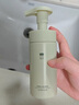 至本新版特安修護潔面泡補充裝130ml（需配合正裝容器使用） 曬單實拍圖