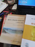 備考2025年 一級造價師官方教材水利工程考試用書一造教材水利計量案例分析優(yōu)路教育視頻網(wǎng)課程題庫 水利四科】官方教材4本+視頻/題庫 曬單實拍圖