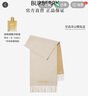 博柏利（BURBERRY）【禮物】圍巾男女 雙面兩用馬術(shù)騎士徽標(biāo)羊絨圍巾 曬單實拍圖