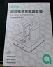 綠巨能（llano）適用索尼ZV-1M2相機NP-BX1電池充電器黑卡RX100M7/M6/M5/RX1R/PJ410/AS30單反數(shù)碼電池雙充配件 曬單實拍圖