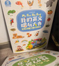【點(diǎn)讀繪本回購】寶寶巴士jojo點(diǎn)讀筆繪本(不含筆)早教機(jī)寶貝赳赳繪本幼兒啟蒙認(rèn)知故事書籍兒童生日禮物 【英文唱玩大書/4冊】1-3歲 曬單實(shí)拍圖