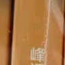 主科4本【語文+數(shù)學(xué)+英語詞匯+語法】2025新版張雪峰推薦初中提分筆記快速提分突破重點難點緊跟 曬單實拍圖