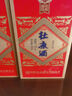 杜康 國優(yōu)經(jīng)典 兼香型白酒 52度 500ml 單瓶裝 曬單實(shí)拍圖