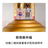 茅臺【官方旗艦】 金王子 53度 醬香型 高度 白酒 名酒 喜酒 婚宴 53度 500mL 2瓶 （內含禮袋） 曬單實(shí)拍圖