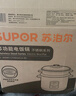 蘇泊爾電飯鍋老式家用5L大容量2-10人多功能保溫電飯煲蒸煮不粘快煮飯鍋正品 帶蒸格小電鍋蒸飯鍋 不銹鋼色 5L CFXB50A2A-80 曬單實(shí)拍圖