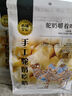 西域皇后新疆手工駝奶疙瘩2斤特產(chǎn)0蔗糖無添加奶酪酸奶塊零食 曬單實拍圖