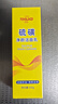 TOOLDOO硫磺洗面奶深層清潔油痘肌控油除螨收縮毛孔洗臉皂100g教師節禮物 曬單實(shí)拍圖