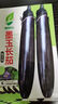 黑貴人長茄種子線茄子種子露天大棚四季種植盆栽蔬菜種子 黑貴人長茄種子 1包約300粒 曬單實拍圖