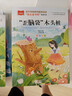 快樂讀書吧二年級上 彩色注音（5冊）孤獨小螃蟹+小鯉魚跳龍門+一只想飛的貓+小狗的小房子+歪腦袋木頭樁 曬單實拍圖
